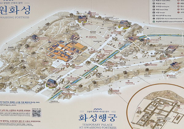 딱 하루 반이면 충분해, 수원을 통째로 즐기는 법
