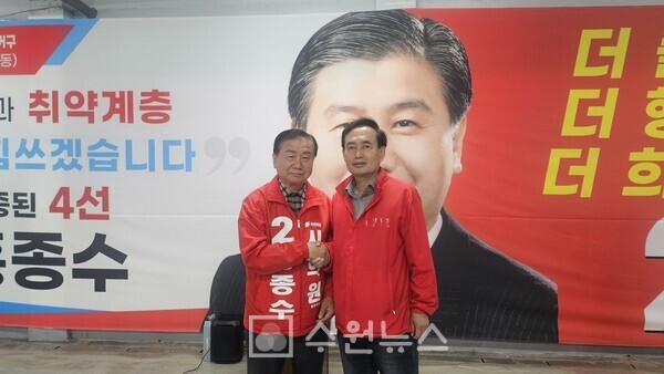 홍종수 수원시의원 후보, 선거사무소 성황리 개소식 마쳐
