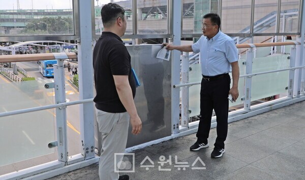 황규돈 수원 팔달구청장, 애경육교 진동저감장치 교체 현장 점검