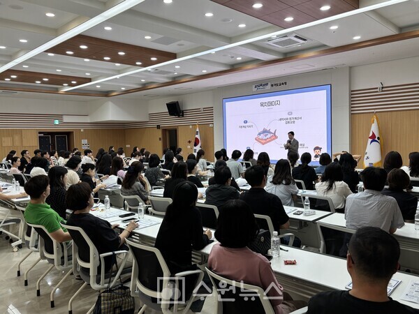 복잡한 원가계산서를 낱낱이 파헤쳐드립니다… 수원교육지원청, 지방공무원 대상 계약 직무연수 운영