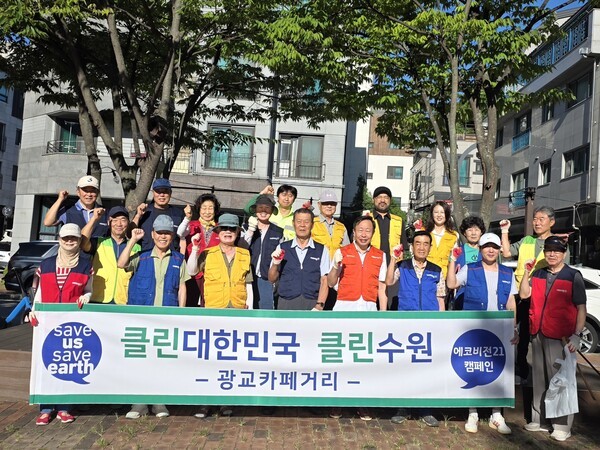광교카페거리, 하수구·거리 청소로 ‘클린운동’ 이어가