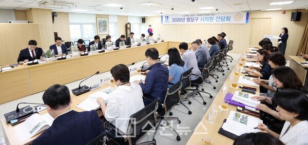 수원특례시의회, 팔달구 주요 현안 점검…지역 발전 해법 모색
