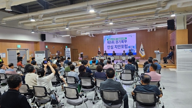 경기북부자치경찰위, 가평·연천에서 주민과 지역 맞춤형 치안 해법 모색