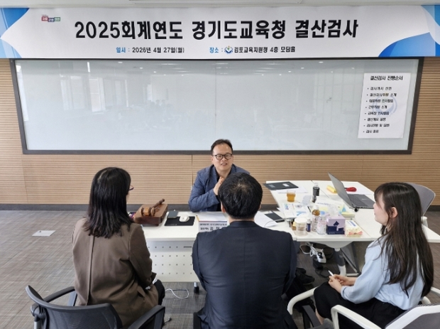 경기도의회 임창휘 의원, 김포교육지원청 결산검사서 교육발전특구 꼼꼼히 점검