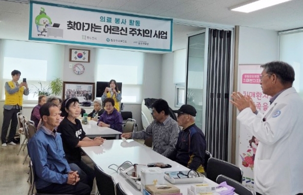 동두천시보건소–경기도립노인전문동두천병원, '찾아가는 어르신 주치의 사업' 추진