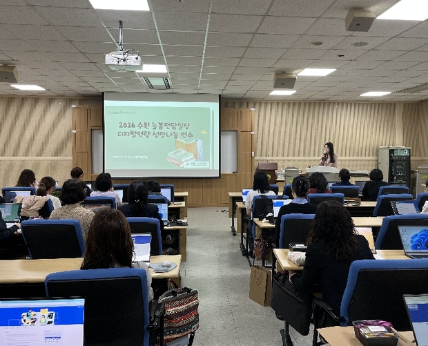 수원 늘봄전담실장, 교육 현장의 디지털 혁신 리더로 우뚝