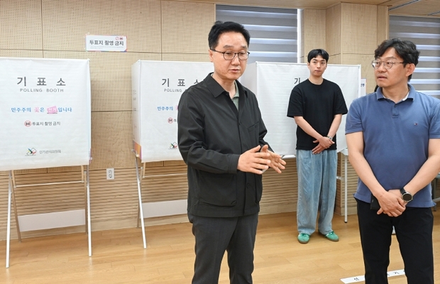 의정부시, 제9회 전국동시지방선거 투표소 점검