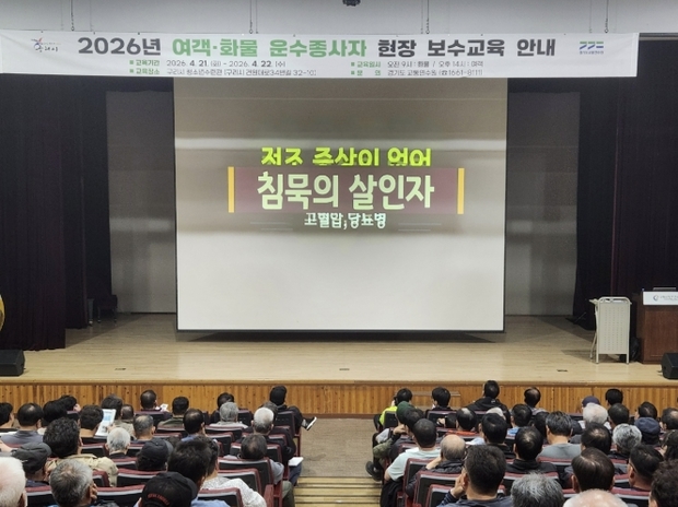 구리시, 자체 제작 영상으로 심뇌혈관질환 예방 교육 강화