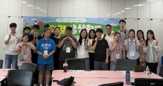 수원교육지원청, 특수교육대상학생 방학 중 진로직업교육 '내:일 상상학교' 운영