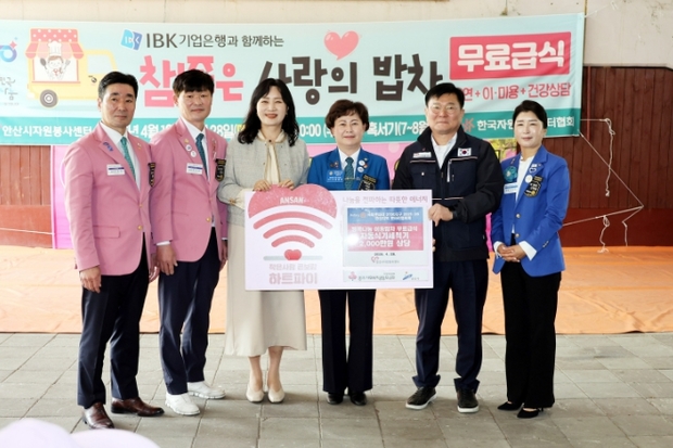 안산지역로타리협의회, 안산시자원봉사센터 이동밥차에 자동식기세척기 기증_봉사활동 환경 개선과 온기나눔 실천