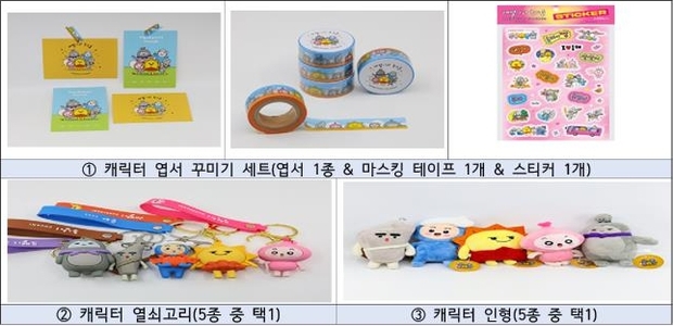 동해시, 주요 관광지 6곳 연계 ‘스탬프투어’ 운영… 여행 재미 더한다