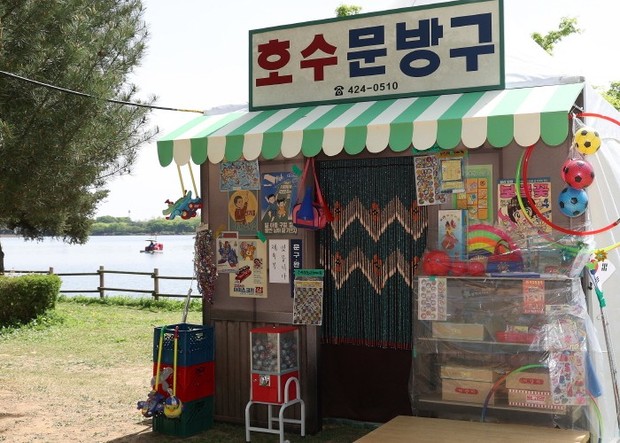 고양국제박람회재단, 2026고양국제꽃박람회 ‘추억의 골목’ 관람객 북적