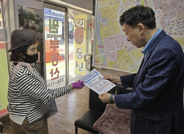 수원시 팔달구 매산동, 폐건전지 및 종이팩 교환사업 홍보... 자원순환형 마을 만들기에 앞장