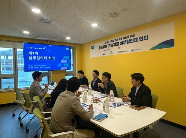 경기도, 공동주택 셀프 견적 프로그램 K-apt 연계… 14개 공사비 즉시 산출