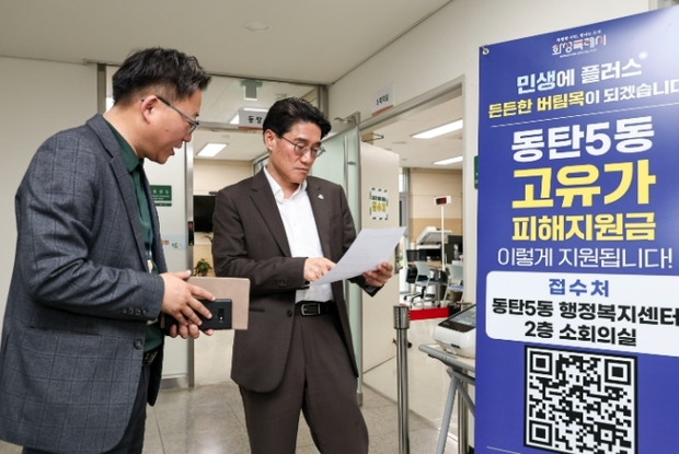 화성특례시장 권한대행, ‘고유가 피해지원금’ 접수 현장 점검... 민생 챙기기 주력