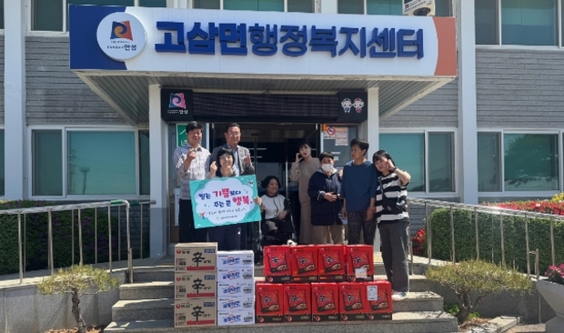 서운 장애인 주간이용시설, 안성시 고삼면 취약계층 위한 '사랑의 라면' 기증