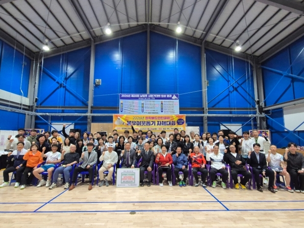 남양주시 별내면 청학배드민턴클럽, 자체 대회 참가비 100만 원 기부