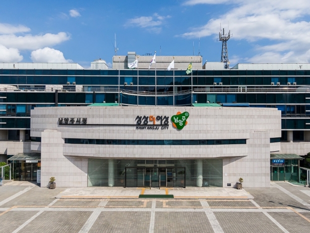 남양주시, ‘2040 도시기본계획’ 수립 가속화…기간 단축·재정 효율 확보