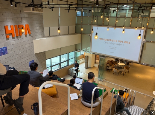 화성산업진흥원, 제1회 ‘벤처기업육성촉진지구 입주기업 성장지원 세미나’ 성료