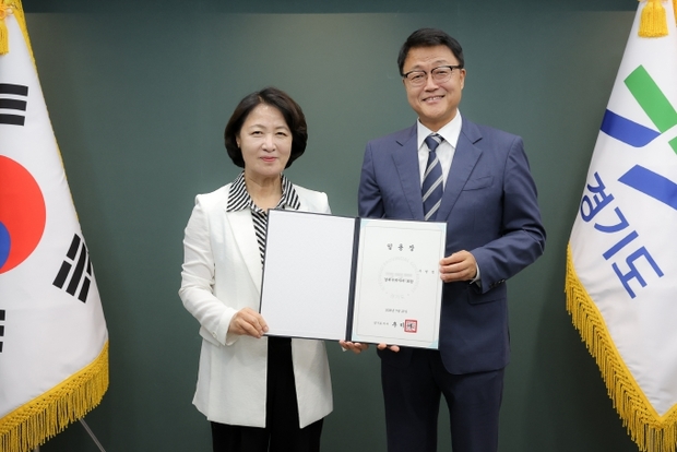 주형철, 민선 9기 경기도 초대 경제부지사 취임