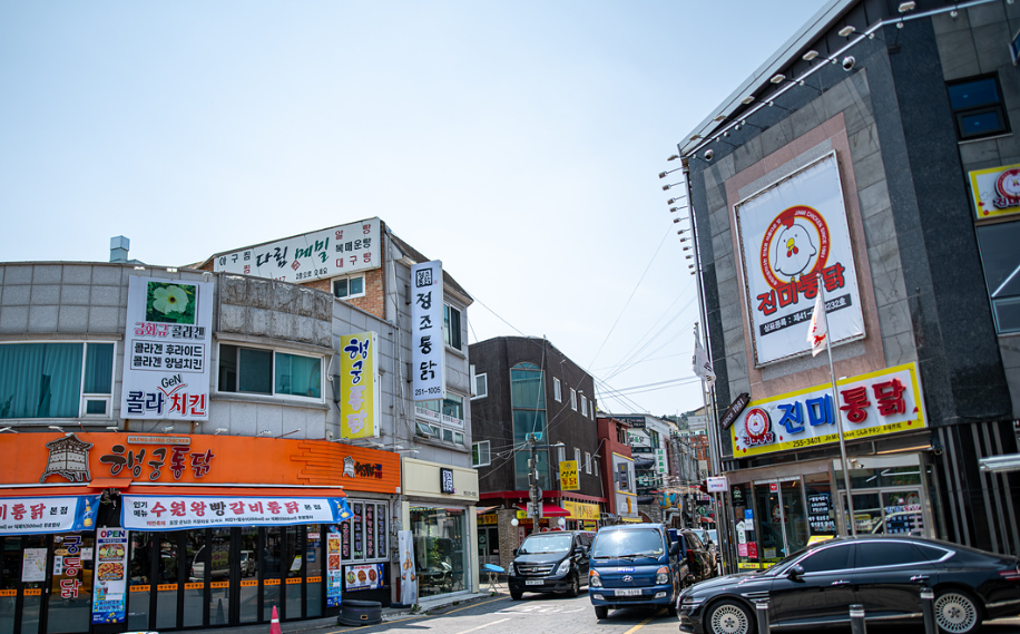 수원 통닭거리