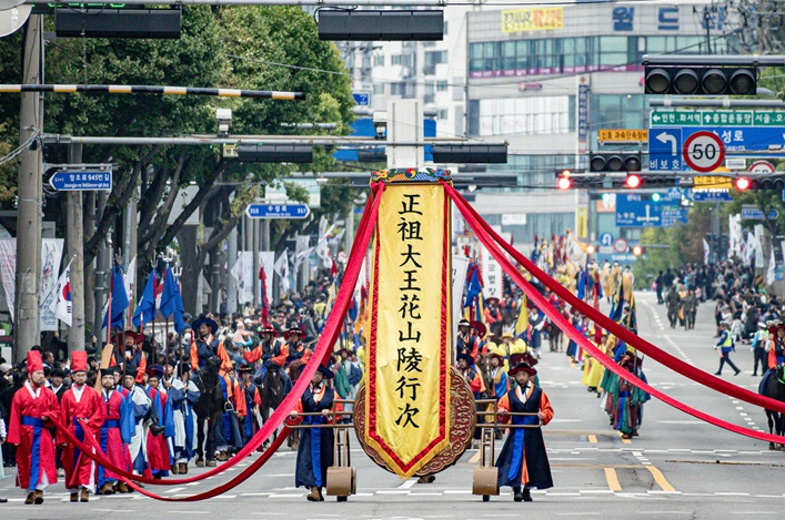 수원 축제 공연