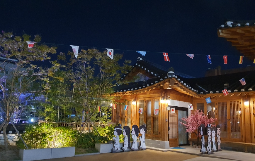 야간 행궁
