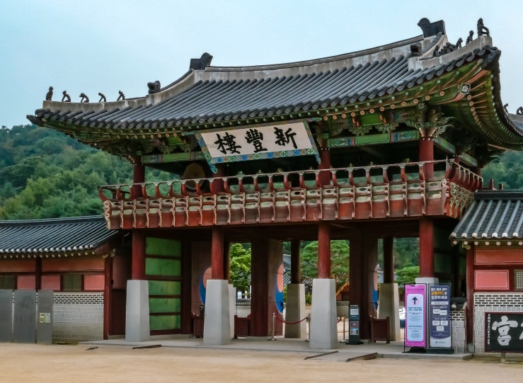 화성행궁
